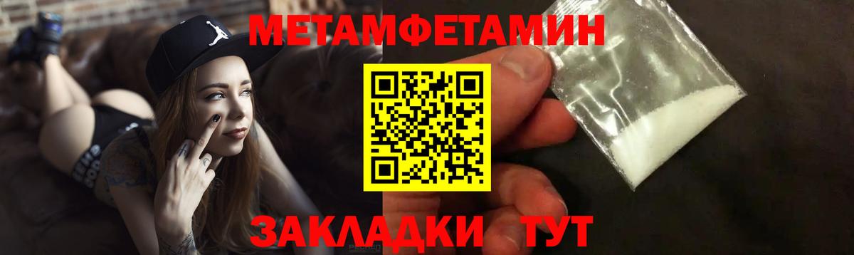 Амфетамин VHQ Балахна