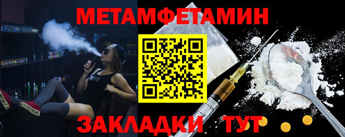 АМФЕТАМИН 97%  АМФ  Балахна  АМФ  Вход с VPN 