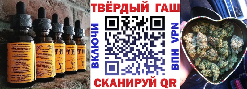 мега ссылки Балахна Canna-Cookies конопля