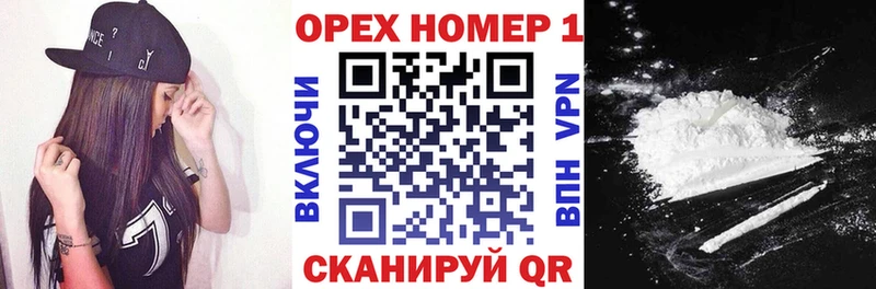 Cocaine VHQ  МЕГА сайт  darknet Telegram  Балахна 