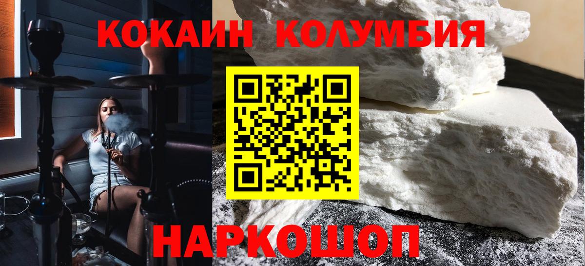 COCAIN Fish Scale Балахна