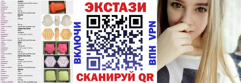 нарко площадка состав  Балахна  ЭКСТАЗИ Cube  купить   гидра зеркало 