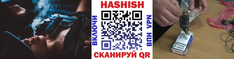 ГАШИШ гарик  Балахна 