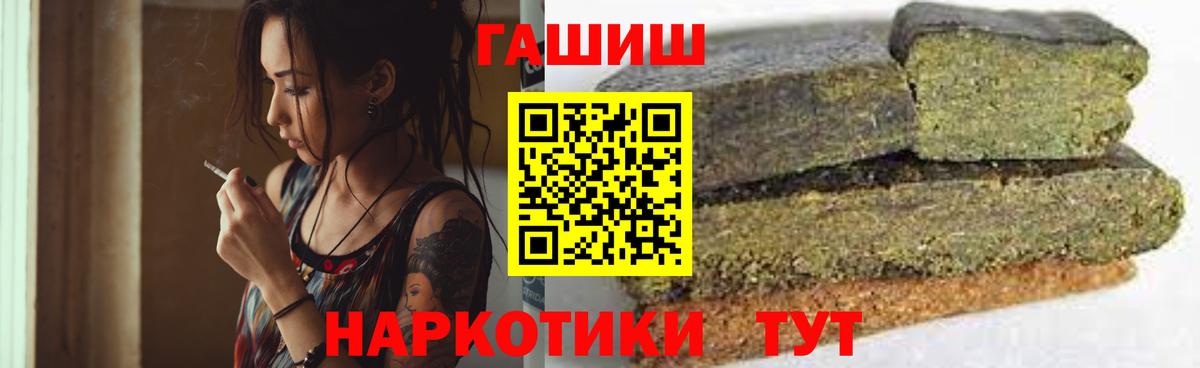 Гашиш VHQ  ГАШ AMNESIA HAZE  купить наркотики сайты  Балахна  Вход с VPN 