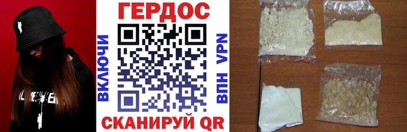 ГЕРОИН Афган купить сайты Балахна