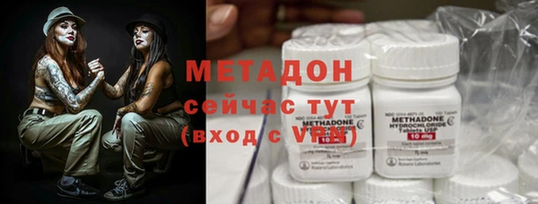 круглые Абаза