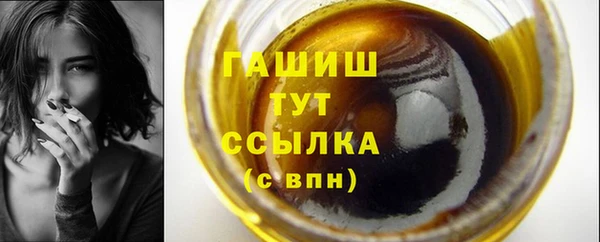 соль курить ск Абинск
