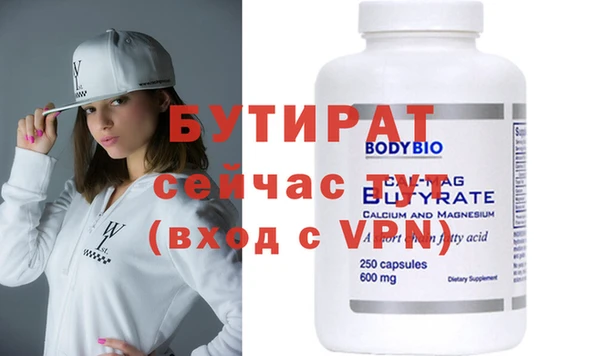 кокс Абдулино