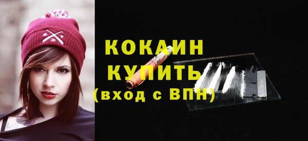 круглые Абаза