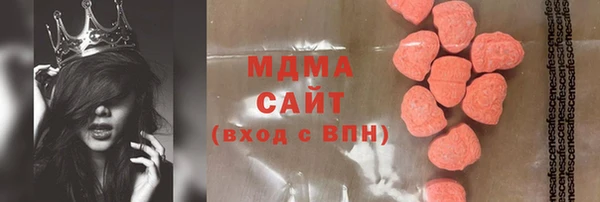 соль курить ск Абинск