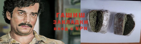 круглые Абаза