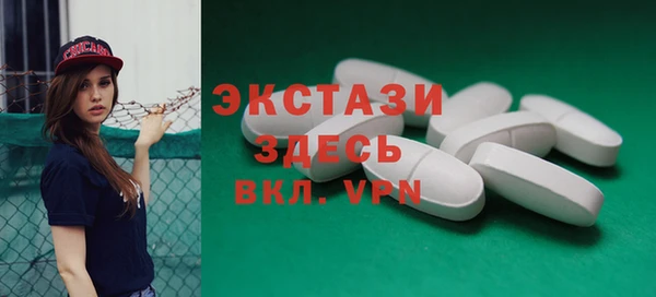 круглые Абаза