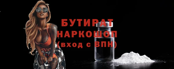 крисы Саяногорск