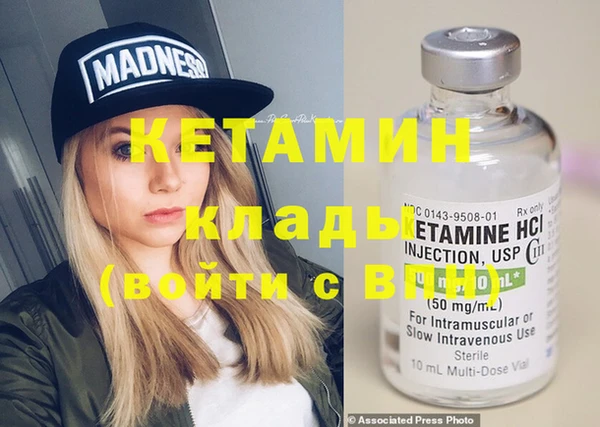 дживик Сафоново