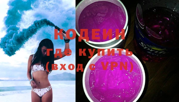 круглые Абаза