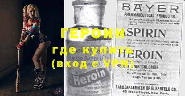 крисы Саяногорск
