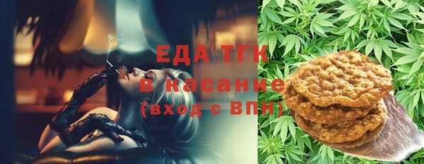 соль курить ск Абинск