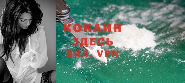 соль курить ск Абинск