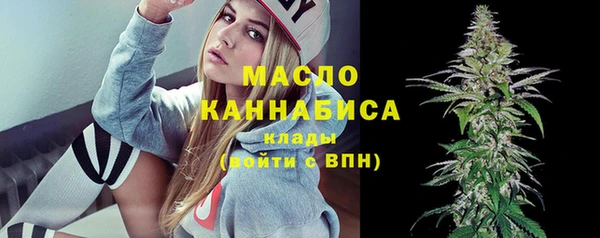 соль курить ск Абинск