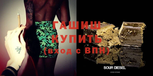 круглые Абаза