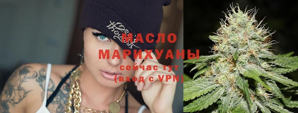 круглые Абаза