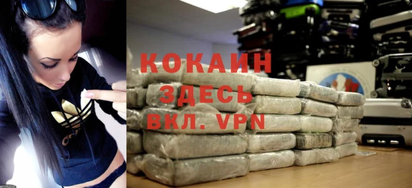 круглые Абаза