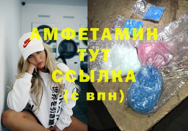 соль курить ск Абинск