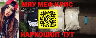 дистиллят марихуана Апшеронск