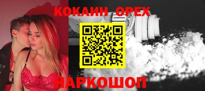 дистиллят марихуана Апшеронск