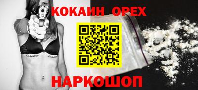 дурь Аргун