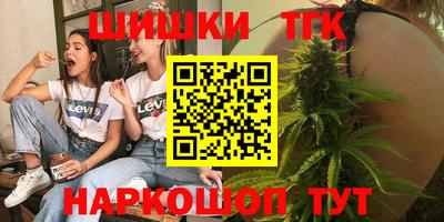 дистиллят марихуана Апшеронск