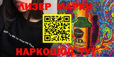 дистиллят марихуана Апшеронск
