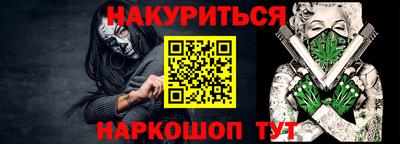 дистиллят марихуана Апшеронск