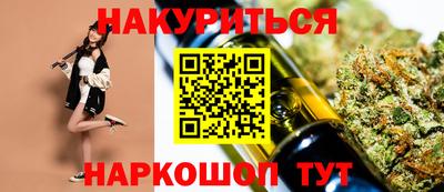 дистиллят марихуана Апшеронск