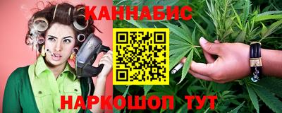 дистиллят марихуана Апшеронск