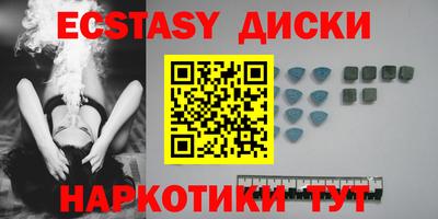 дистиллят марихуана Апшеронск
