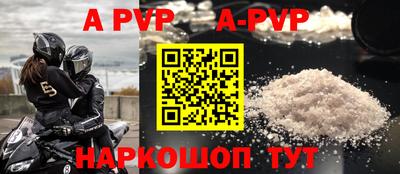 jwh Апрелевка
