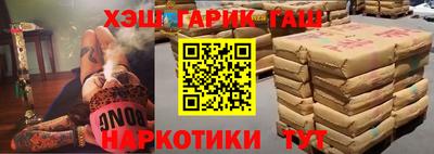 дурь Аргун
