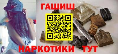 дистиллят марихуана Апшеронск