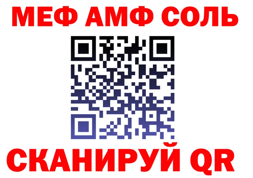 ГАШ Ice-O-Lator зеркало дарк нет mega Балахна