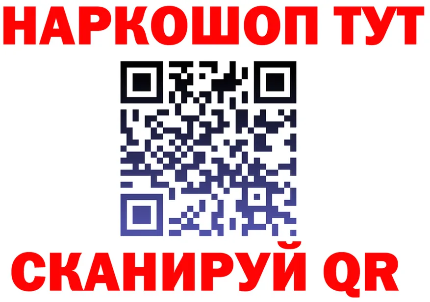 Альфа ПВП кристаллы зеркало это гидра Балахна