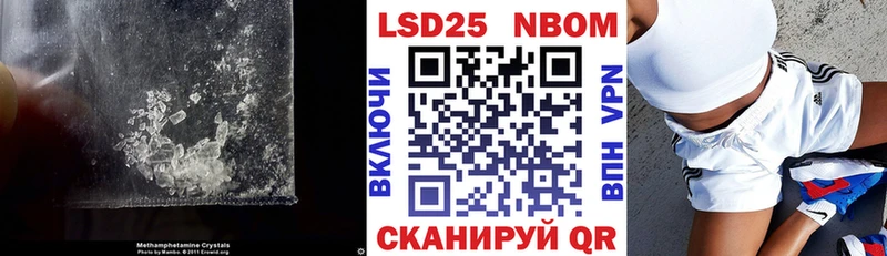Лсд 25 экстази кислота  хочу наркоту  Балахна 