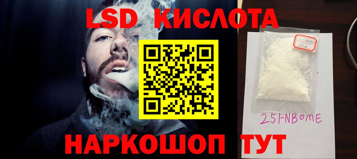 Балахна  Лсд 25 экстази ecstasy  Вход с VPN  ЛСД экстази  ЛСД экстази ecstasy 