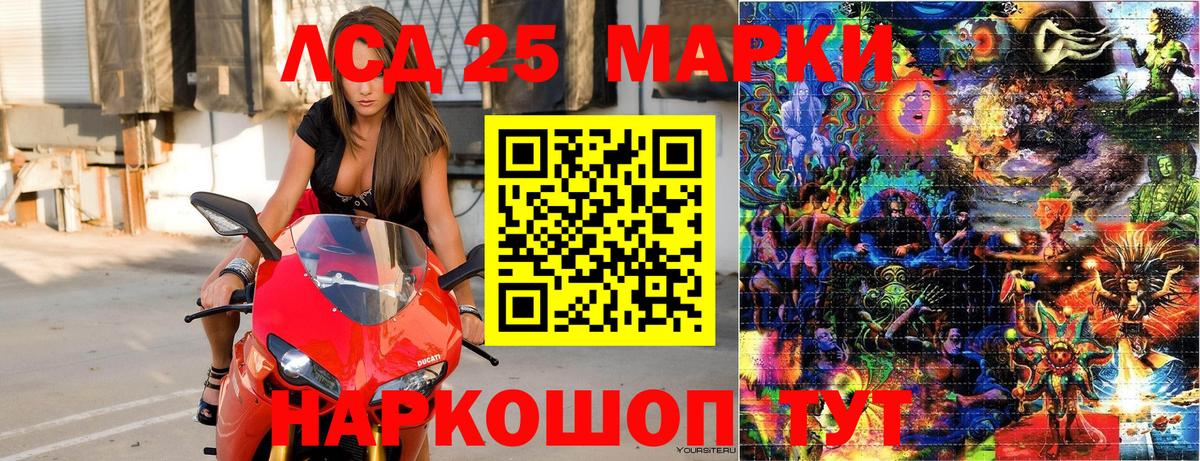 Наркотические марки 1,5мг  Марки NBOMe  Балахна  Вход с VPN 