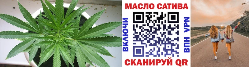 Дистиллят ТГК гашишное масло  MEGA зеркало  Балахна 