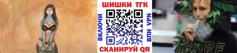 купить наркотики цена Балахна Бошки Шишки MAZAR